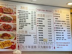 -竹园竹升面(西关总店)