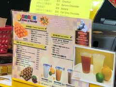 -妈咪鸡蛋仔(尖沙咀东分店)