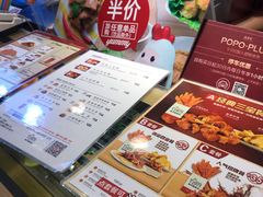 -1973继光香香鸡(合生汇购物中心店)