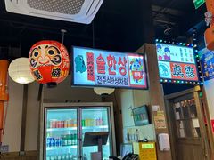 -弘彩英·烤牛舌·年糕火锅(蓝色港湾店)