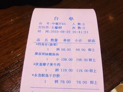 -蜈支洲岛珊瑚酒店临海阁中餐厅