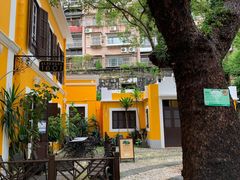 -ALBERGUE 1601 婆仔屋葡国餐厅