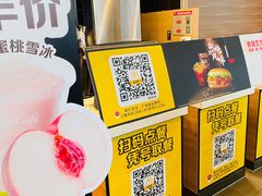 -麦当劳(广州南站店)