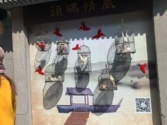 -龙湖星悦荟(颐和店)