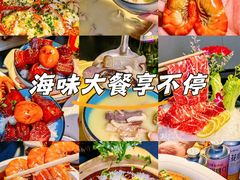 -金龙·打边炉(南京西路店)