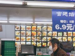 -宫廷糕点铺