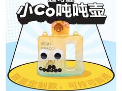 -CoCo都可(燕郊永旺店)