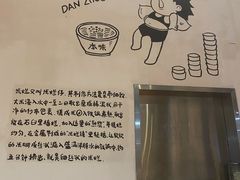 -椰小调.儋州米烂(名门店)