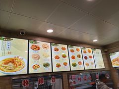-白鹤大冷面