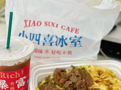 -小四喜冰室(宝体店)