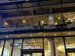 -24H COLOR咖啡厅(惠州金山湖店)