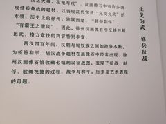 -徐州汉画像石艺术馆