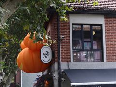 -Money Shops(愚园路店)