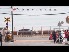 -灌篮高手动画打卡地