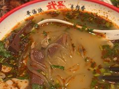 -武圣羊汤(武圣路店)