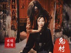 -明日世界密室轰趴·剧本桌游·箭馆团建(国贸店)