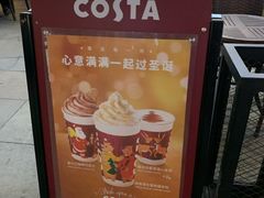 -COSTA COFFEE(中粮祥云店)