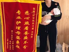 -好孕妈妈月嫂(重庆总店)
