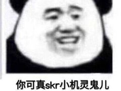 -二七友名焖子铺