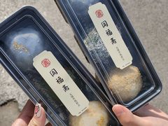 -阗福斋(惠山古镇店)