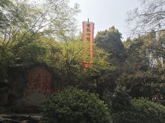 -杭州黄龙洞