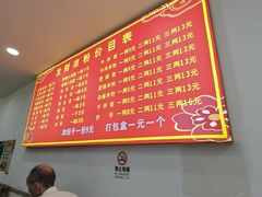 -发财凉粉(公园中路店)