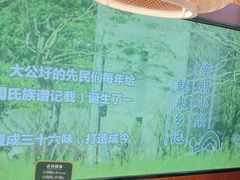 -光海·乡记酸菜鱼·始于1996(花园路店)