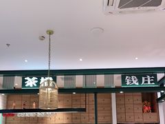 大堂-避风塘(江桥万达店)