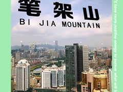 -国贸旋转餐厅(国贸广场店)