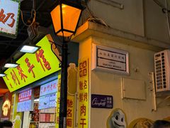 -官也街