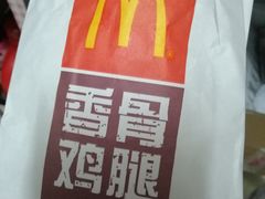 -麦当劳(南后街店)