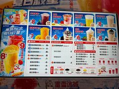 -蜜雪冰城(江南万达金街店)