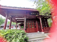 -堤角公园