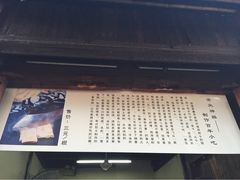 葱包桧-舌尖葱包烩