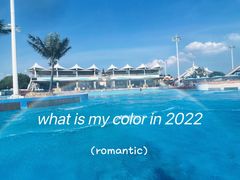 -上海玛雅海滩水公园