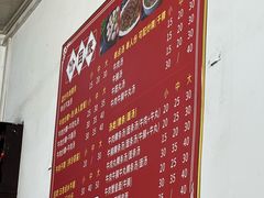 -阿伟牛肉店(东山店)