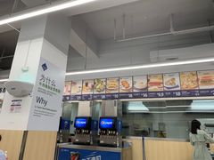 门面-山姆餐吧(山姆会员商店店)