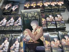-好利来(建邺吾悦广场Lab主题店)