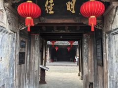 -前童古镇