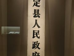 -嘉定博物馆