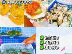 -常家活海鲜小吃(仅一家无分店)