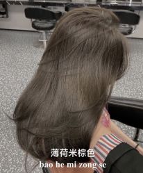 -苏豪路易士·嘉玛发廊