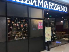 -玛尚诺意式餐厅(天环广场店)