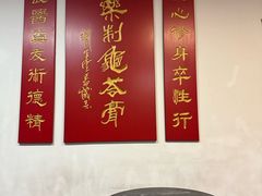 -润生堂(泰然四路店)