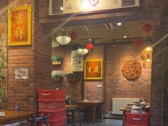 -老姑砂锅·烧烤天津菜(体北道店)