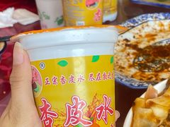 -老钟家烤羊排·敦伊阁清真餐厅胡羊焖饼