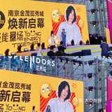 南京必打卡/五一逛街看展吃饭一站式搞定，太好逛啦 💞