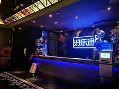 -好乐迪KTV(紫荆广场店)
