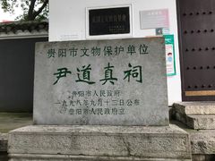 -文昌阁