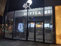 -龙湖南京江北天街
